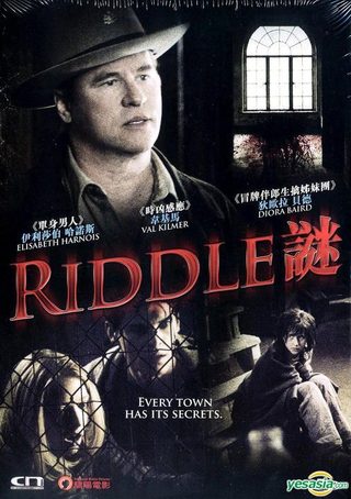 Riddle still 4