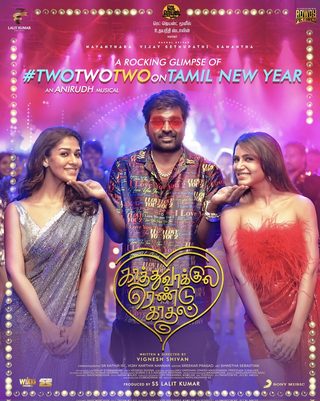 Kaathuvaakula Rendu Kaadhal still 3