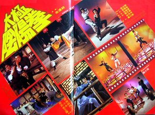 Tai Chi Shadow Boxing still 4