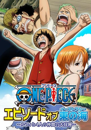 One Piece Episode of Nami: Tears of a Navigator and the Bonds of Friends still 5