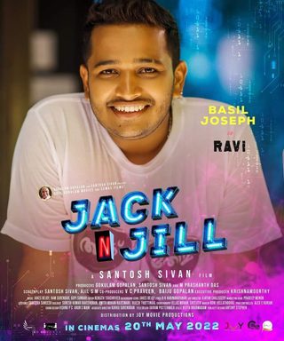 Jack N Jill still 6