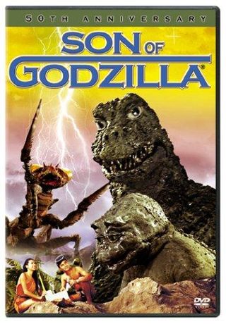 Son of Godzilla still 4