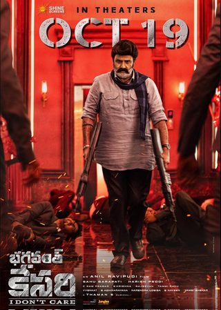 Bhagavanth Kesari still 5