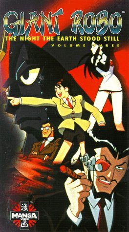 Giant Robo: The Animation still 7