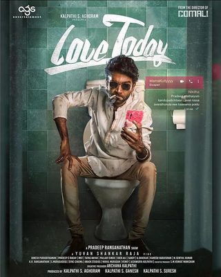 Love Today still 2
