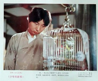 The Tribulations of a Chinese Gentleman still 3