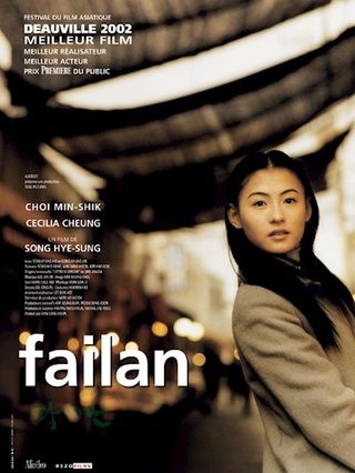 Failan still 7