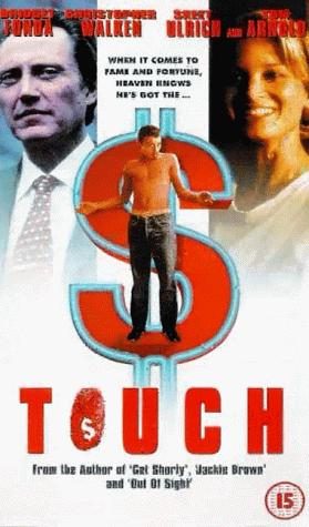 Touch still 2