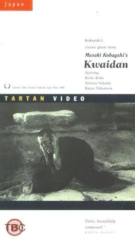 Kwaidan still 8