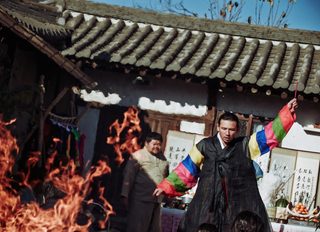 The Wailing still 3