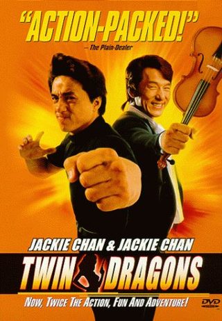 Twin Dragons still 6