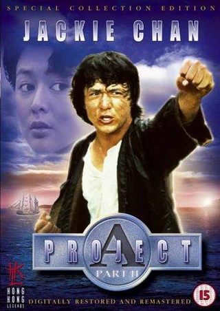 Project A still 6