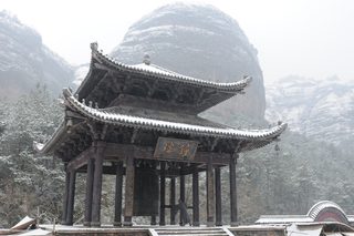 Shaolin still 4