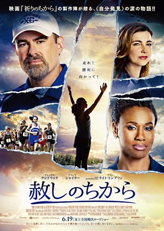 Overcomer still 3