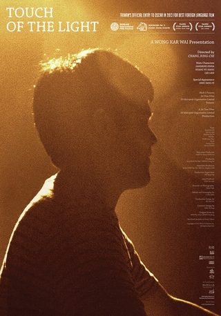 Touch of the Light still 3