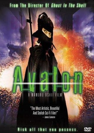 Avalon still 6