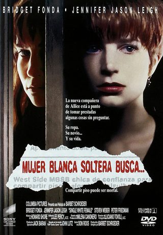 Single White Female still 7