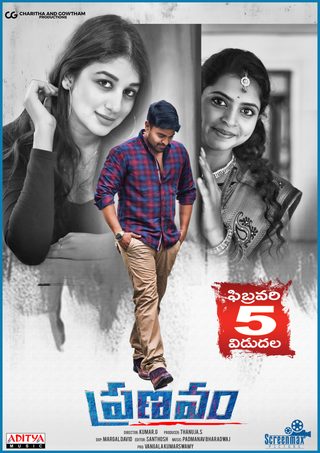 Pranavam still 8