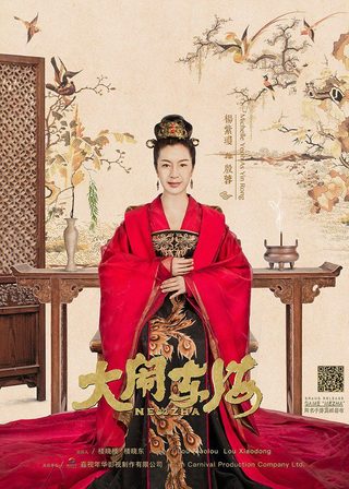 Nezha still 7