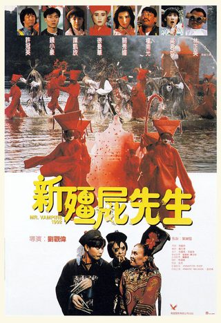 Xin jiang shi xian sheng still 1