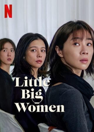 Little Big Women still 4