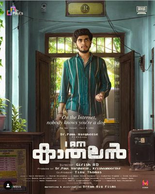 I Am Kathalan still 3