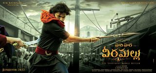 Hari Hara Veera Mallu still 8