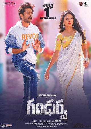 Gandharwa still 5
