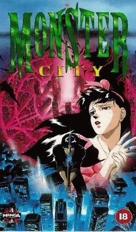 Demon City Shinjuku still 2