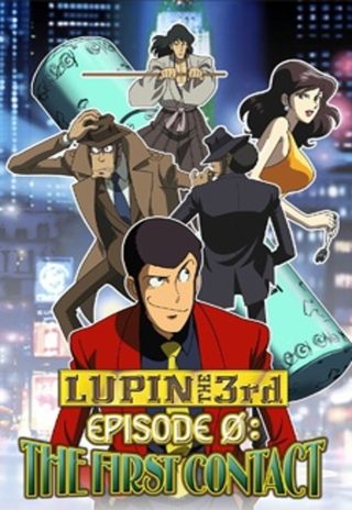Lupin III: Episode 0 - First Contact still 3