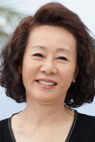 Yeo-jeong Yoon, photo 2 of 3