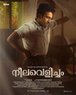 Neelavelicham still 6