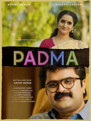 Padma still 3