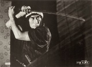 Tenchu! still 1