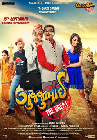 Gujjubhai the Great still 1
