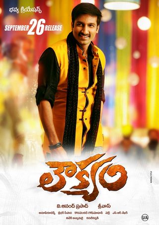 Loukyam still 1