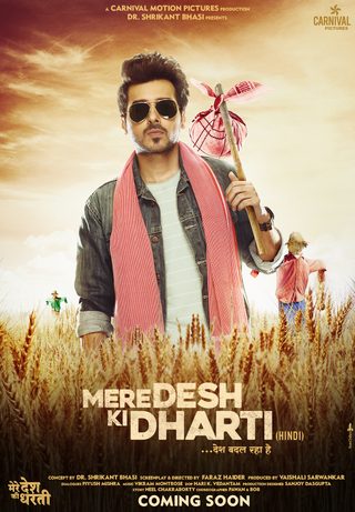 Mere Desh Ki Dharti still 3