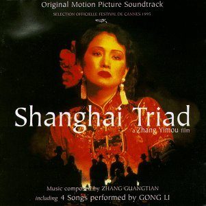 Shanghai Triad still 3