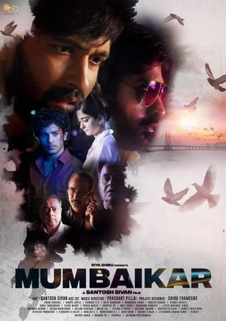 Mumbaikar still 2