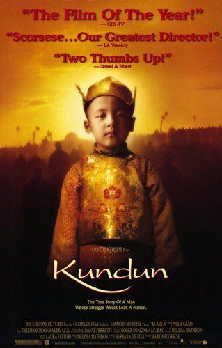 Kundun still 6