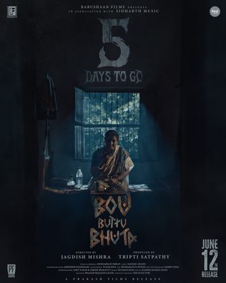 Bou Buttu Bhuta still 4