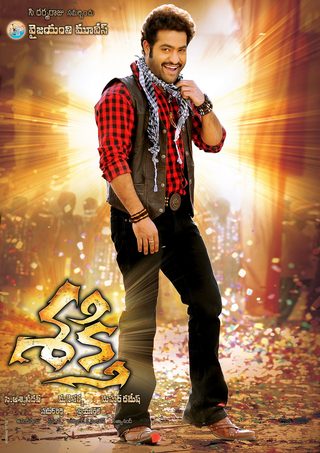 Shakti still 5