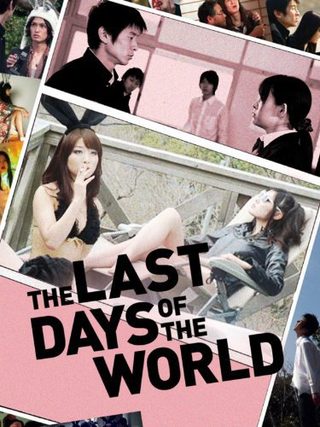 The Last Days of the World still 2