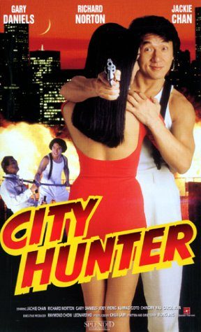 City Hunter still 2