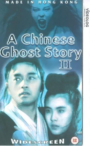 Sien lui yau wan III: Do do do still 3