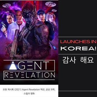 Agent Revelation still 2