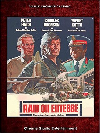 Raid on Entebbe still 1