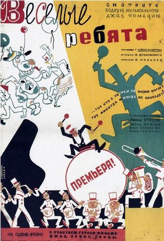 Jolly Fellows still 3