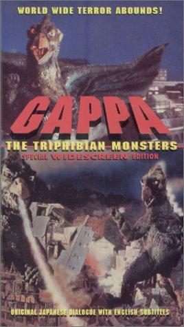 Gappa, the Triphibian Monster still 5