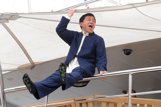 Skiptrace still 4